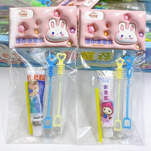 Children's toys bubble glue bubble water combination suit bubble kindergarten reward colorful stall 2 yuan wholesale