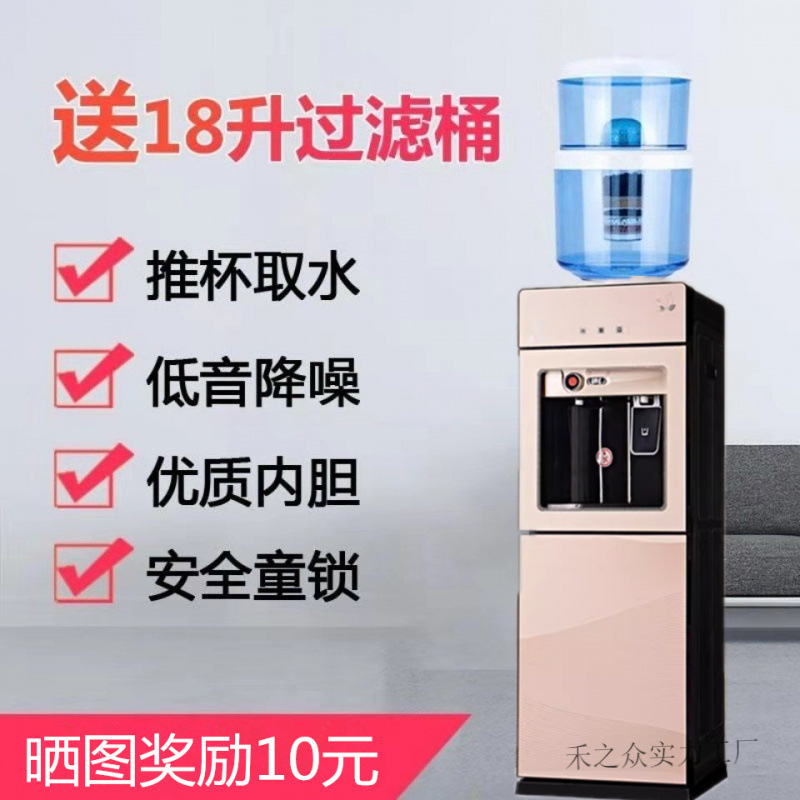 Water Dispenser Vertical with Filter Barrel Water Purification Barrel Water Purifier Integrated Household Kitchen Tap Water with Lid and Water Filling Smart