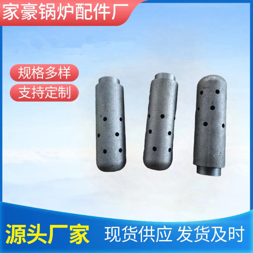 荆门锅炉配件风帽精密铸造  合金流化床风帽 哈尔滨锅炉厂风帽 耐
