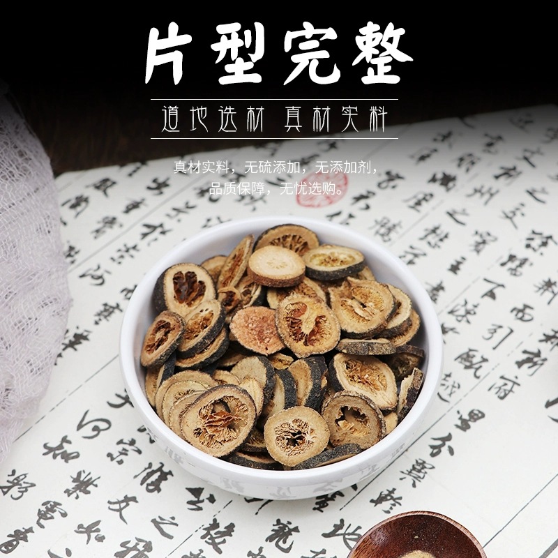 Dried Zhi Shi Bitter Orange Slices 500g Immature Citrus Fruit for Herbal Tea and Decoction key features
