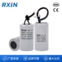 运转启动cbb603uf-60uf电容