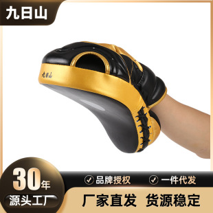 Jiurishan arc target boxing target children's Sanda training boxing target children's Sanda training training