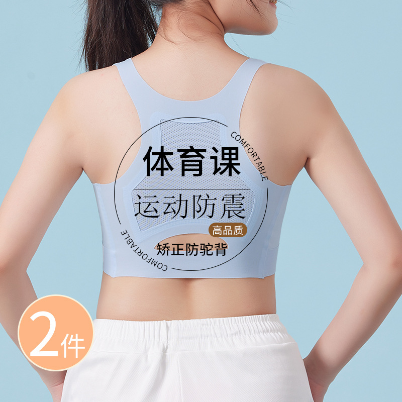 en desarrollo con cojín de pecho ropa interior de hielo sin marca antichoque deportes corrección tipo de respiro tipo chaleco transpirable para estudiantes
