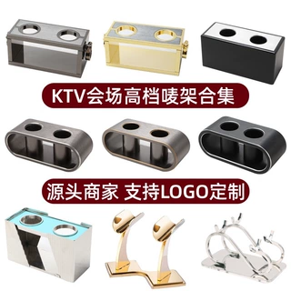 高端KTV麦架合集不锈钢麦克风架夜总会摆台用品话筒架包厢专用