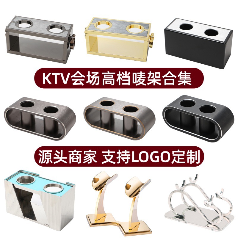 High-end KTV marco de micrófono de acero inoxidable marco de micrófono de cabina especial