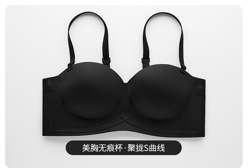 Recolección sin costuras, soporte superior, leche antideslizante, ropa interior antiflacidez, sujetador de texto para niña, senos pequeños, grandes