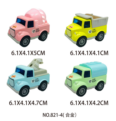 New children's toy cars 8 cartoon alloy pull-back Q version cute themed palm treasure car models