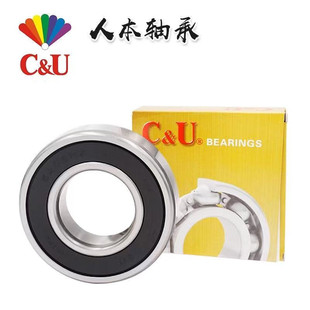 �˱��S�� 6007 6008 6009 6010 6011 6012 6013 6014 2RS ZZ