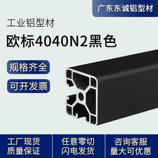 ���I�X�ͲĚW��4040N2�����ۺ�ɫ�X�Ͻ�40
