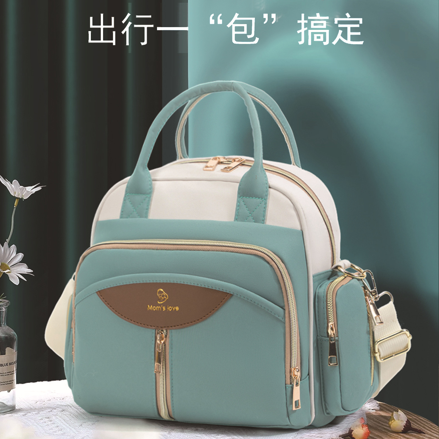 Mummy Bag Is Lightweight and Simple. Mommy Backpack Is Multifunctional and Large-Capacity Baby Supplies Storage Mother and Baby Bag