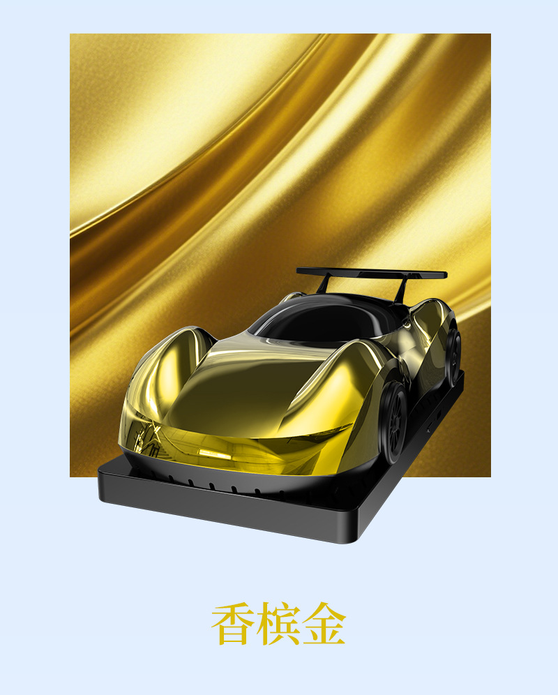 New Smart Spray Car Fragrance Diffuser with a Personalized Sports Car Design, High-End Car Interior Decoration, Perfume and Fragrance