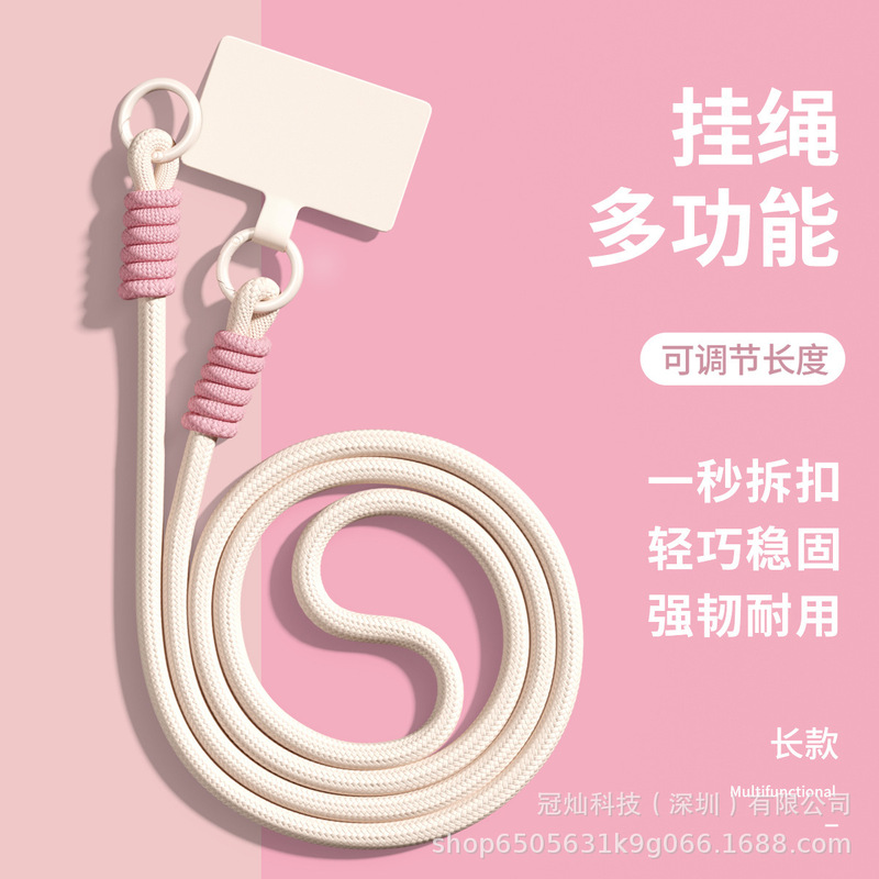 国境を越えた卸売シンプルな携帯電話ストラップ携帯電話ケースペンダントチェーン無地織り盗難防止ロングとショートスタイルダブルバックル耐久性|undefined