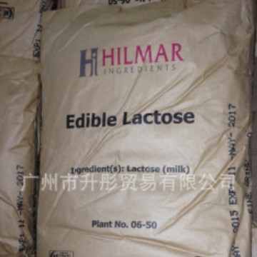 乳糖   食品级证齐供应美国希尔码 美国HILMAR 100目