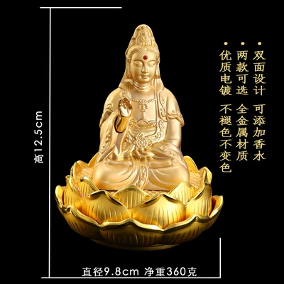 Car ornaments thousand hands Guanyin car accessories perfume center console perfume holder Buddha statue men's car car accessories (Perfplant seat) - 101012cm-ping-an-guanyin-lotus-pad-small-round-pad