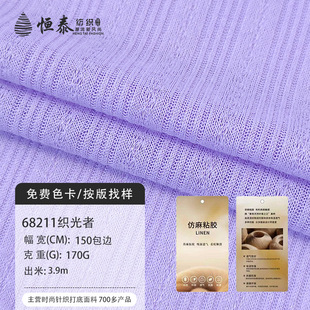 ���ķ���ᘿ��Ứ�U�տӗl170g����T�����Ϸ��b��ƥ�F؛���l