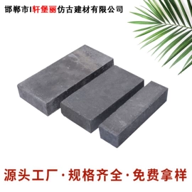 古建砖;砖瓦及砌块;古建瓦