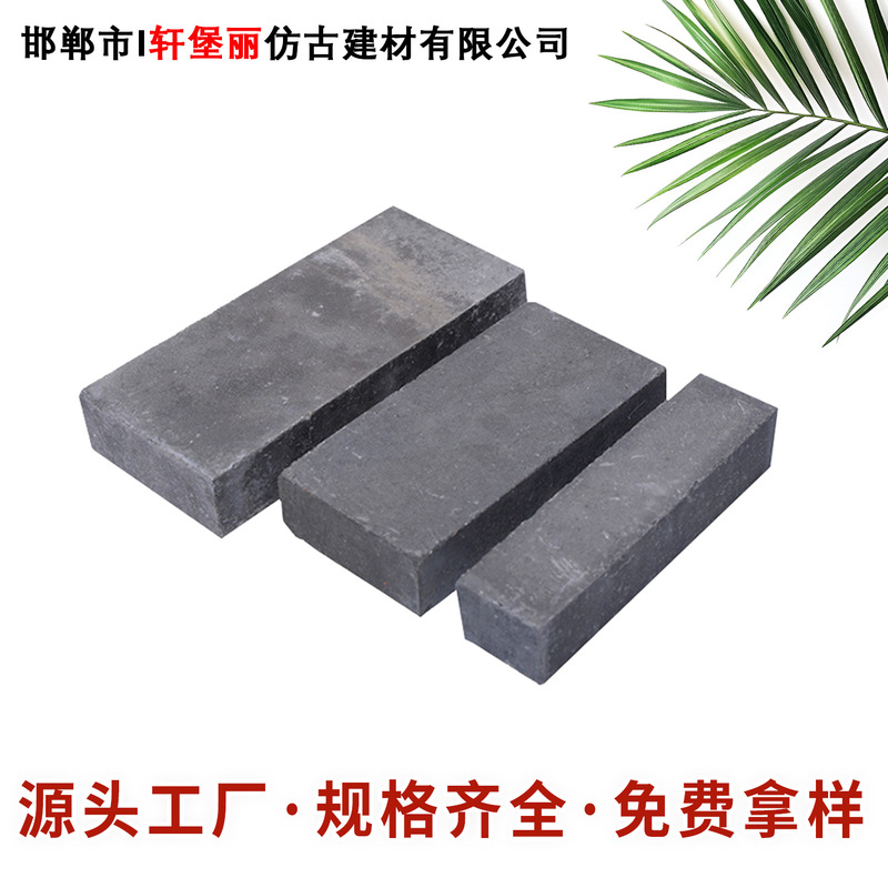 New Rural Construction Paving, Walling, Landscape Gardens, Wall Bricks, Steam Bricks, Ancient Building Bricks