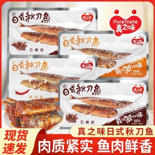 �����]����֮ζ��ʽ�ﵶ�~500��ɢ�Q���r�~��~��С�~�м�ʳ��ʳ