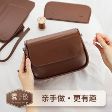 ��С�~���ֹ���б���Ů�R���μ����ţƤ������diy���������ϰ�