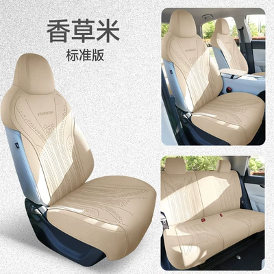 cushion, all-season car seat cushion, Universal seat cover - standard-version-vanilla-rice-default-accessories