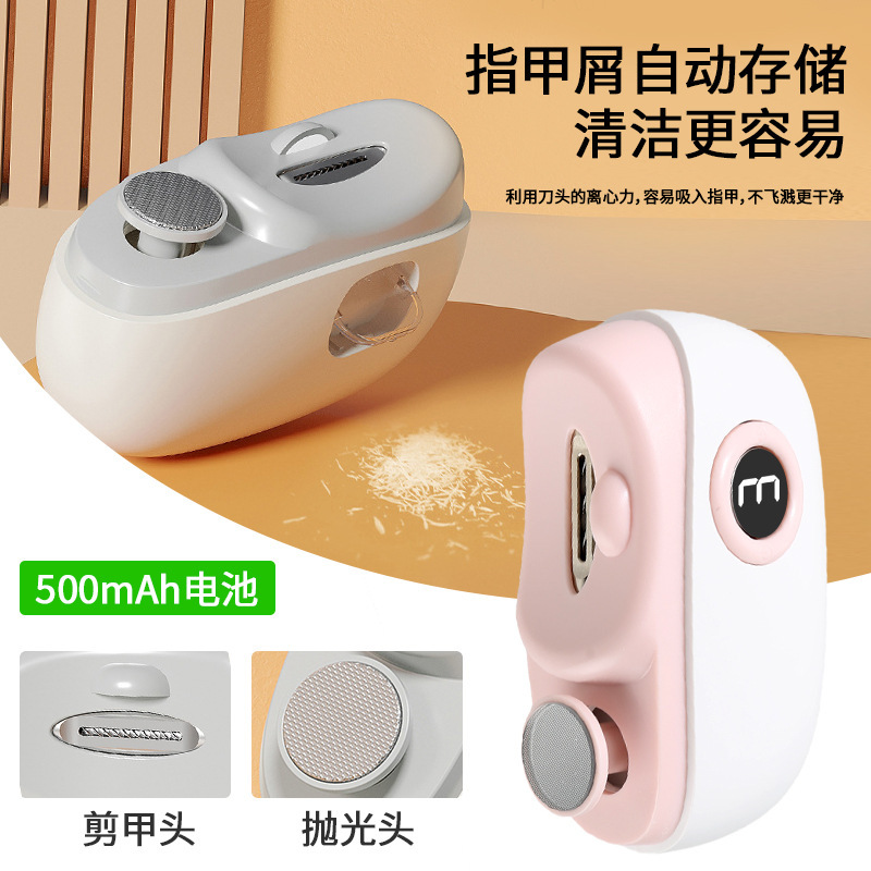 電動爪切り、電動爪磨き、大人用マニキュア、ツーインワン、赤ちゃん、子供、高齢者向けの挟み込み防止|undefined