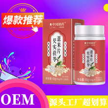 �Ќ���ș�����͌�޲��Ƭ100Ƭ/�� ��Ƭ�ǹ�Դ�^�S�ҹٷ���Ʒ ���l