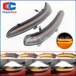 Suitable for Peugeot 208 2008 Citroen C4 modified LED rearview mirror running water light turn signal light