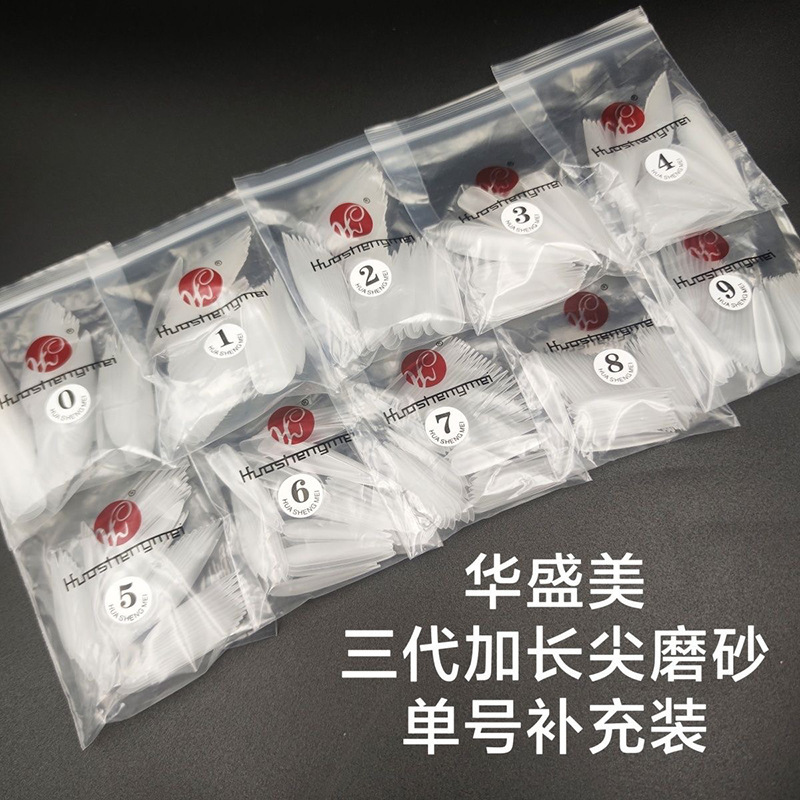 Huasheng Mei 3rd Generation Lengthened Frosted Pointed Single-size Nail Sheet Ultra-thin Non-marking Slender Slimming small size Supplementary Patch Huasheng Mei 3rd Generation Lengthened Frosted Pointed Single-size Nail Sheet Ultra-thin Non-marking Slender Slimming small size Supplementary Patch