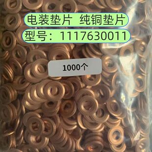 �S�����l�������|Ƭ11176-30011����|Ƭ���~�|Ƭ��b 7.2X16X2
