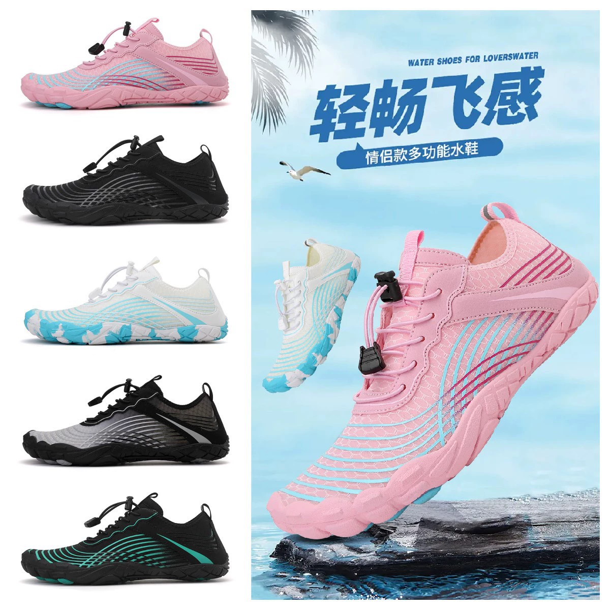 Трансграничные новые туфли на открытом воздухе пять пальцев пляжные туфли