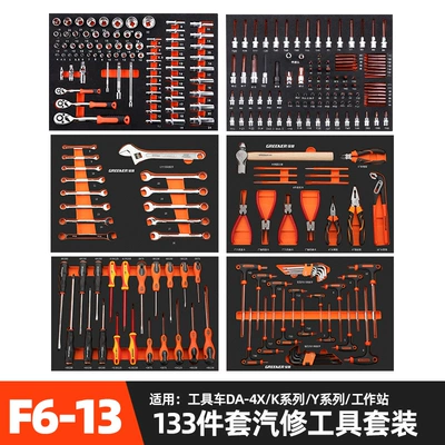 Mühərrik tənzimləmə alətləri, Set Universal Car Repair - f6-13-economic-programme