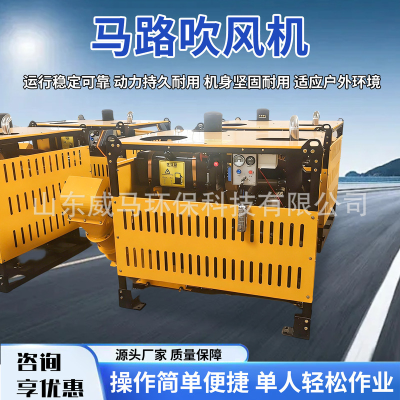 Road Blower, Vehicle-Mounted Road Blower, Highway Cleaning Equipment, High-Power Road Cleaning Machine Road Blower, Vehicle-Mounted Road Blower, Highway Cleaning Equipment, High-Power Road Cleaning Machine