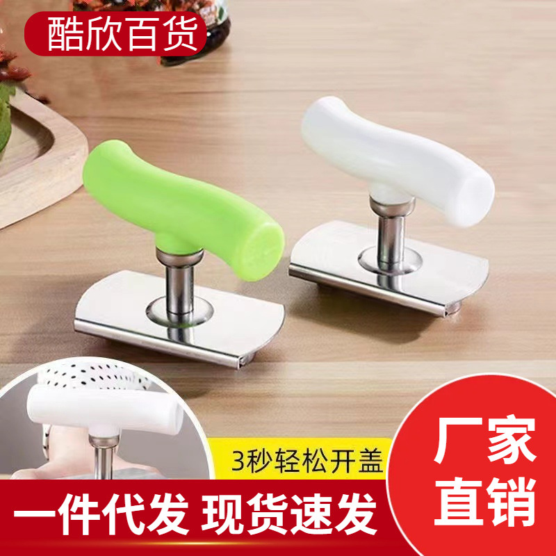 省力开盖神器开罐器开瓶器玻璃罐头开拧瓶盖器不锈钢瓶起子旋盖器