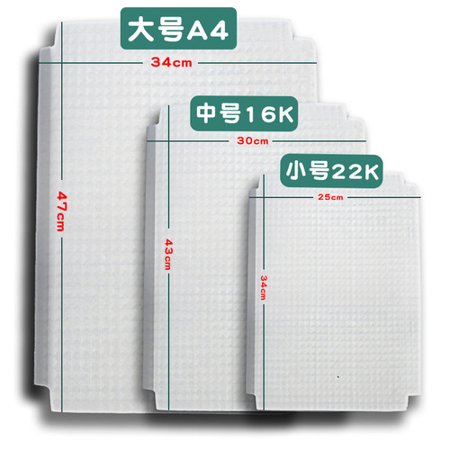 Personal Name Sticker Polished Transparent Book Cover 16K A4 Book Cover Kit for Middle and Primary School Students Self-adhesive