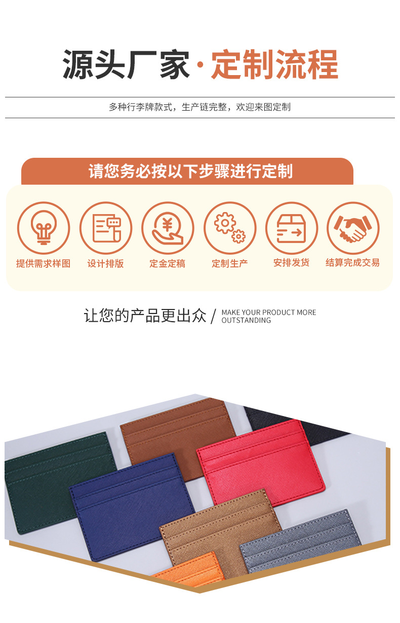 平阳县洲忆文具厂---模板---套版用--psd_02.jp