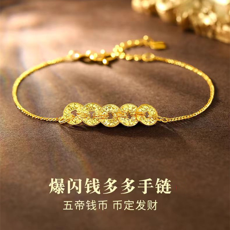 Coins, bracelet, necklace, light luxury style, high-quality style 4