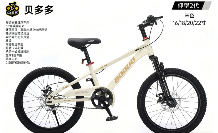 16 - 18 - 20 - 22 pulgadas bicicleta de montaña para niños 6 - 12 - 15 años de edad niño niñas