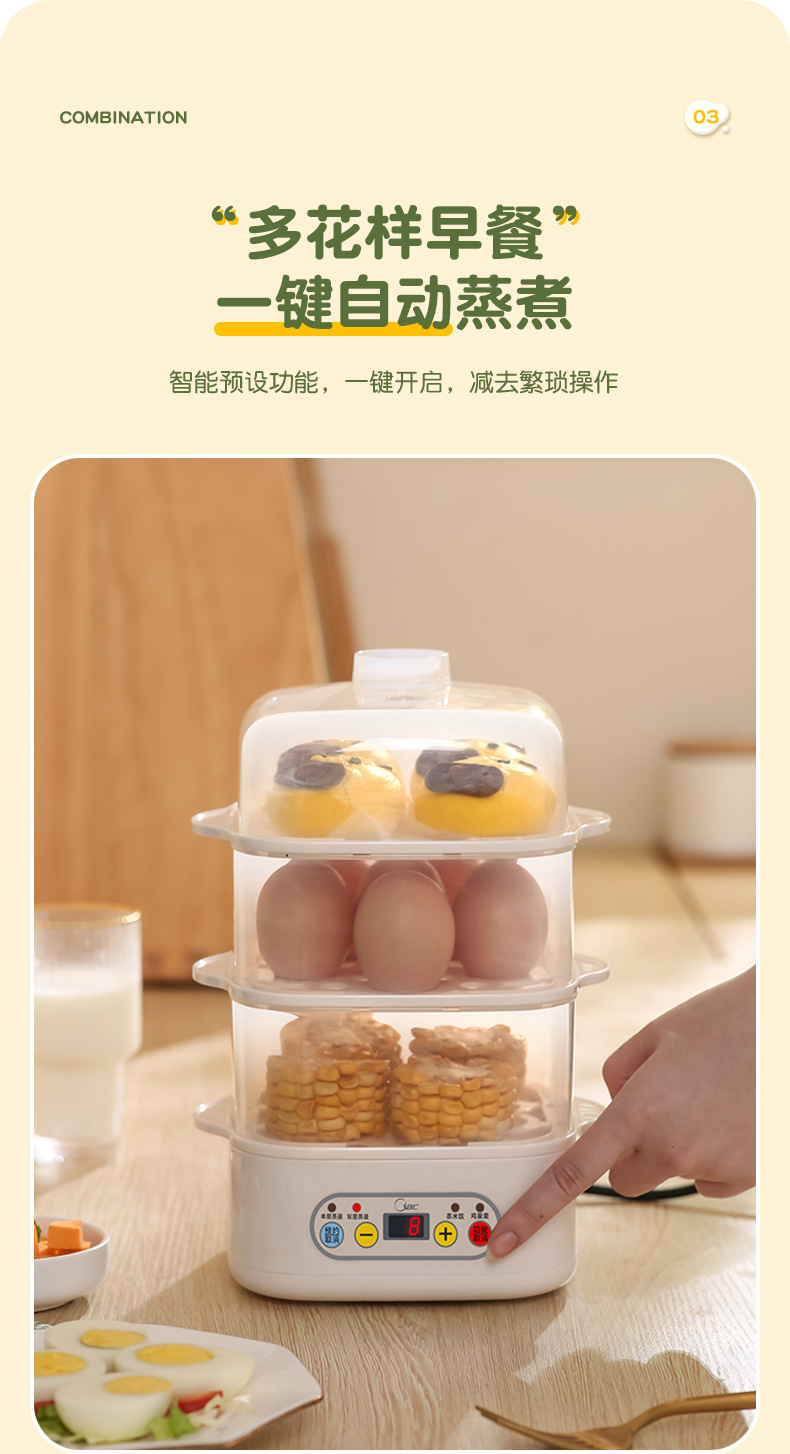 蒸蛋器-详情_12.jpg
