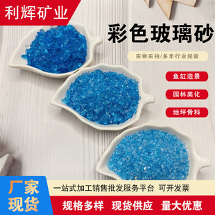 ��ɫ����ɰ���{ɫ����ɳˮ���쾰΢���^�b�ƺ���ϲ���ɰ1-3mm