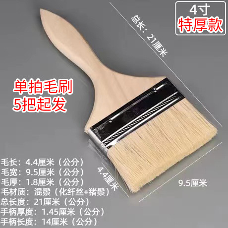 树木涂白剂果树刷白剂植物树干防虫杀菌抗寒石灰粉大树防冻保护剂|undefined
