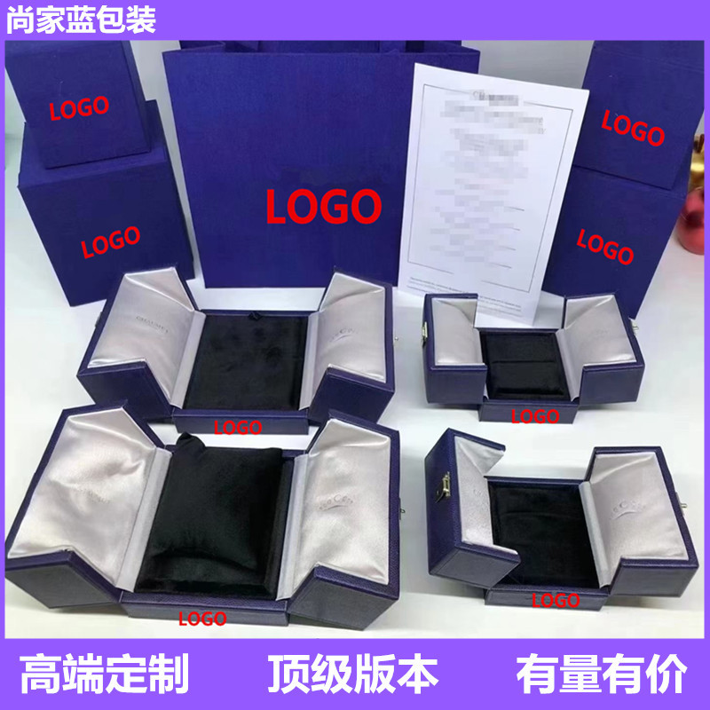 2025/新款尚家蓝包装盒项链首饰盒戒指/对戒双开门珠宝盒抱枕礼盒