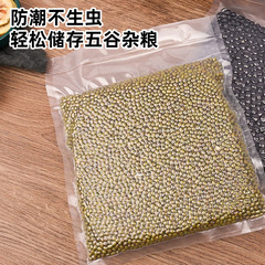 紋路卷保鮮袋透明食品包裝袋乾果網紋紋理抽真空袋密封袋廚房用品