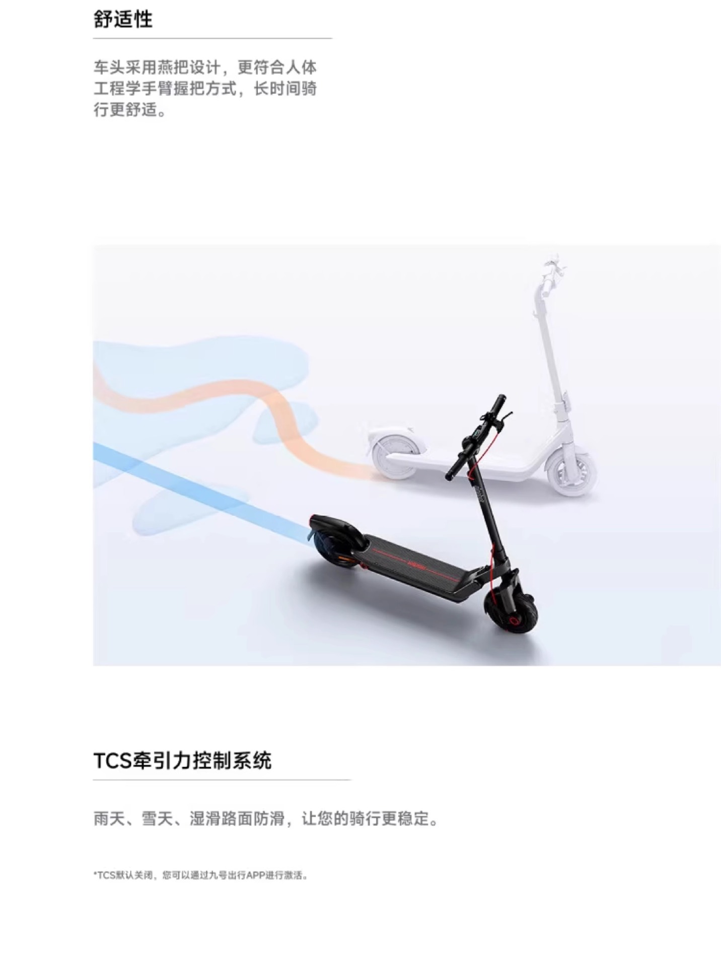 Segway Electric Scooter E3 Adult Foldable Portable Two-Wheeled Scooter Anti-Slip and Stable