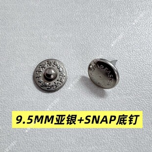 2026�¿��T� ţ��ѝ����һ�w��ײᔴ����ծaSNAP fasteners����