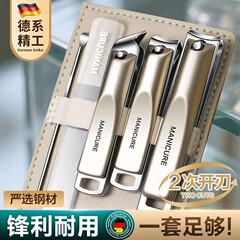 海菲诺指甲刀套装家用指甲剪2025新款单个剪指刀指甲钳挖耳勺工具