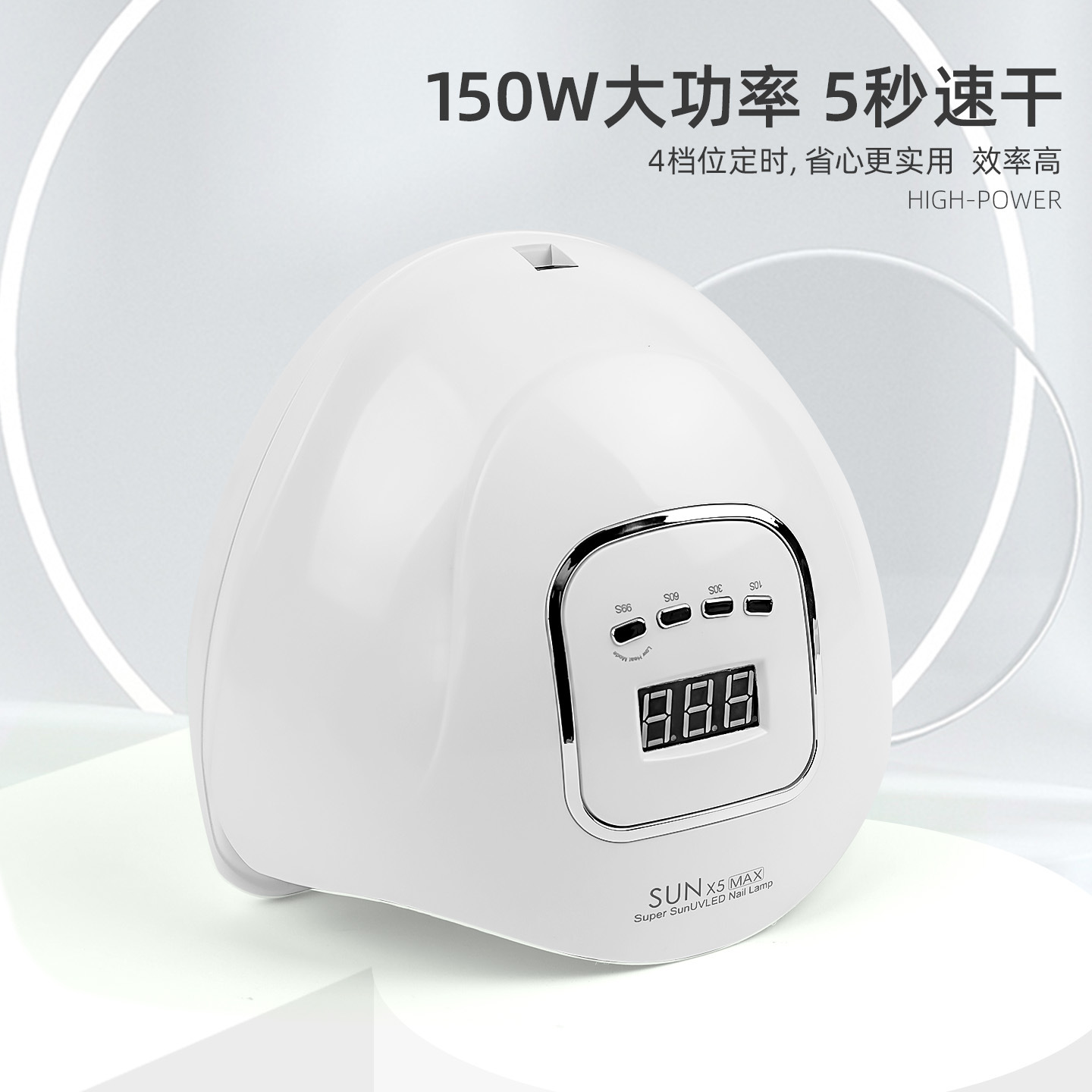 Lámpara de uñas transfronteriza Lámpara de fototerapia SUNX5MAX Nail con inducción inteligente Máquina de fototerapia UV de secado rápido Fabricante de lámparas para hornear al por mayor