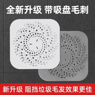 Cross-border sink anti-blocking plug cover bathroom outlet hair filter sewer outlet filter kitchen silicone floor drain