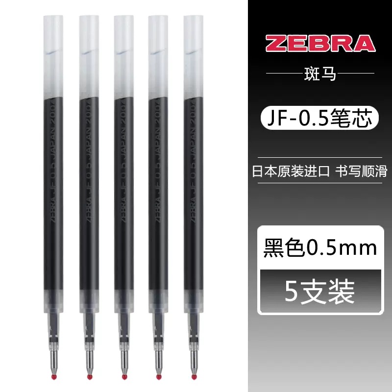 Zebra japonesa quiere limitar el segundo bolígrafo neutro de bala SARSA bolígrafo de agua JJ15