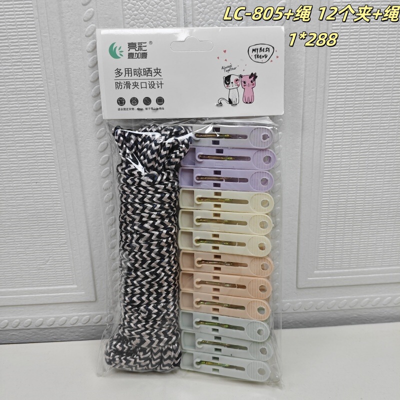 批发晾衣绳塑料夹子 五元百货店塑料夹子家用儿童 袜子晾晒夹彩|undefined