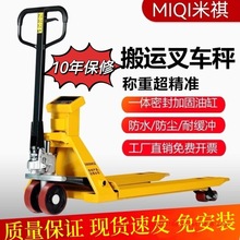 l܇ӳ2TքҺţ\܇1TQز܇Һͼ